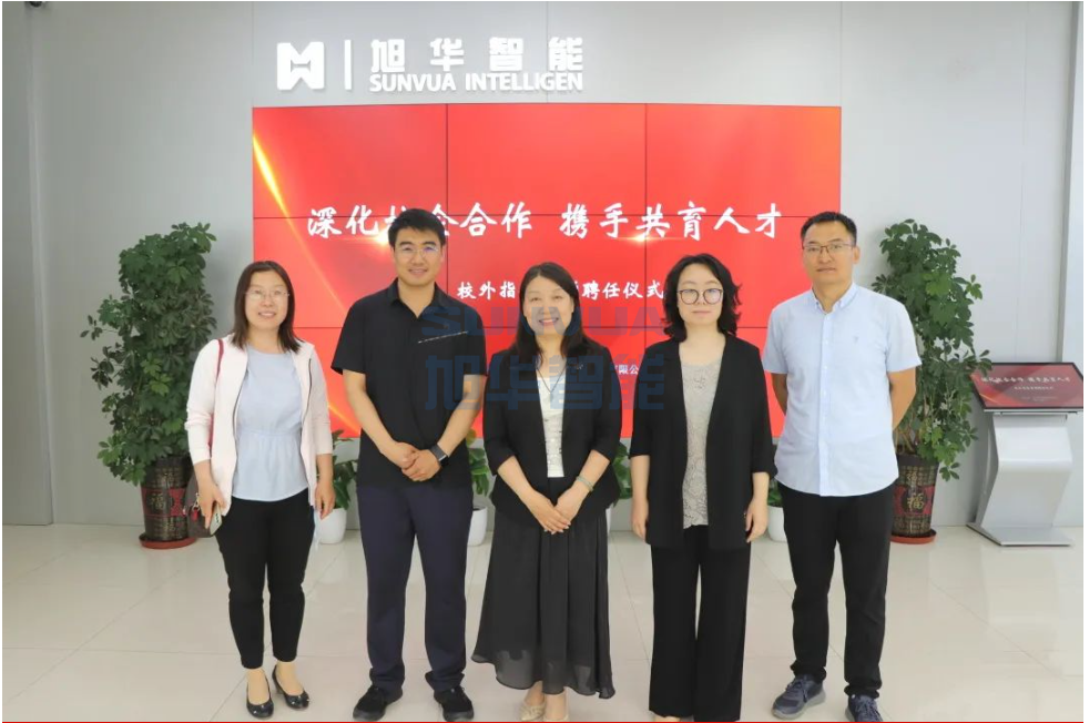 深化校企合作，携手共育人才——利来国际智慧总经理赵晨光受聘为唐山学院外聘教师