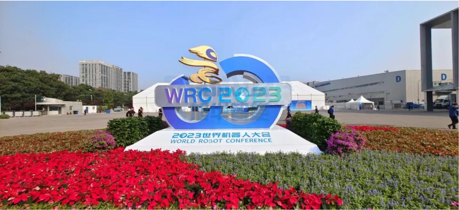 开放创新 聚享未来——智慧巡检机器人产品亮相2023世界机器人大会