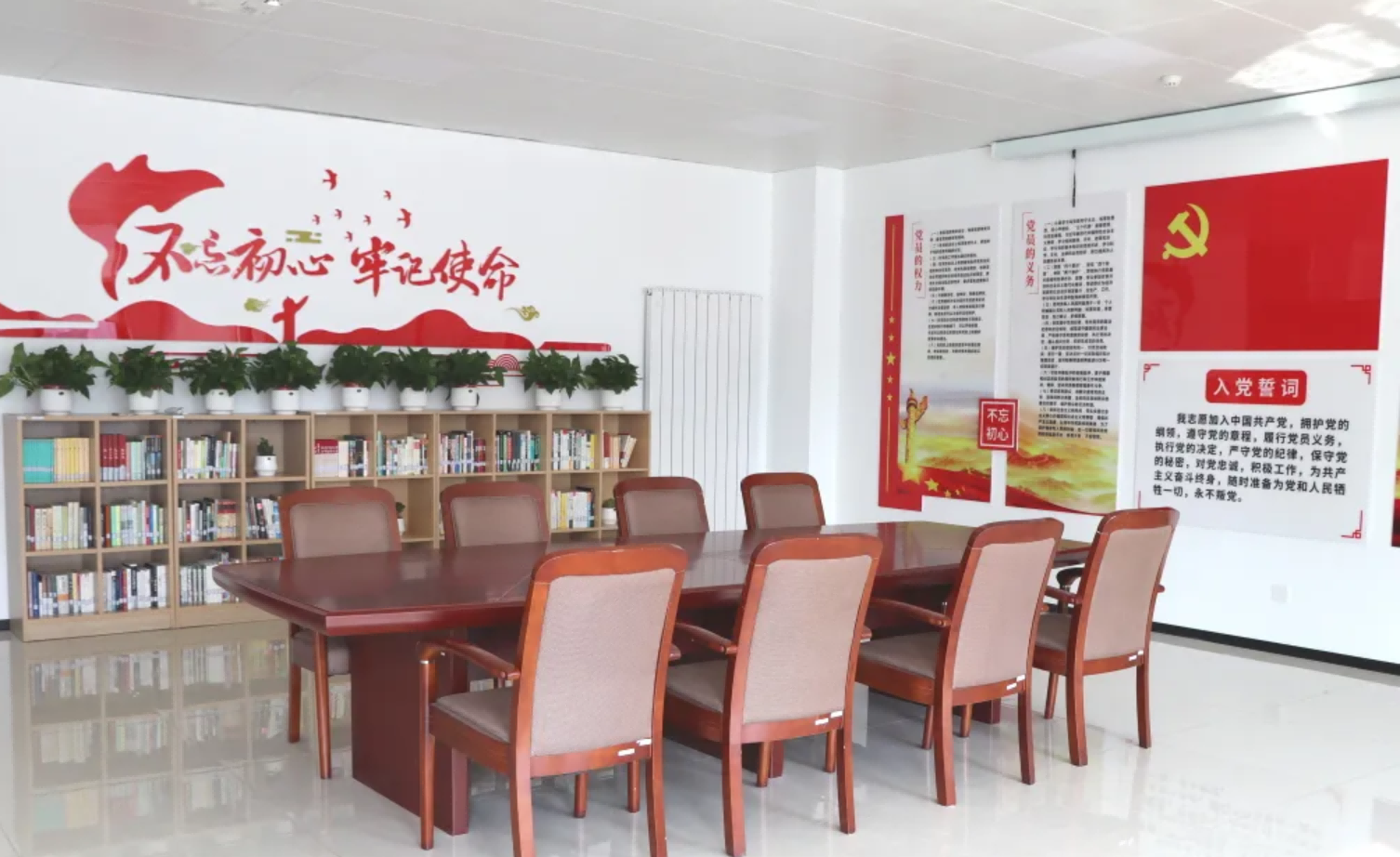 品书香之气，打造党建工作新阵地——利来国际智慧建立党建阅览室