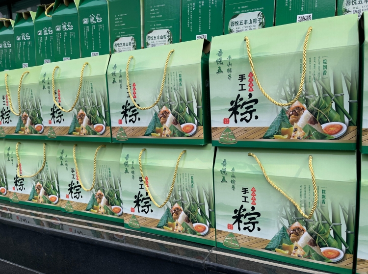 粽情端午 暖心相伴 | 利来国际智慧为全体员工送上节日福利！