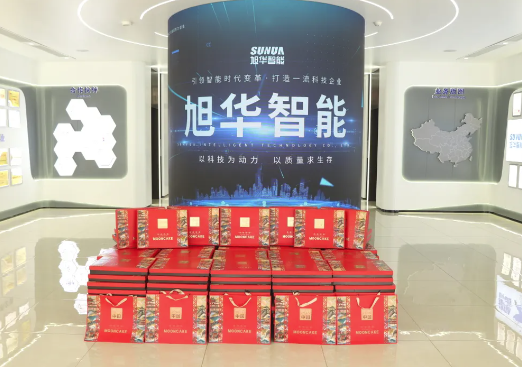 月满中秋，喜迎国庆——利来国际智慧为全体员工发放节日福利！